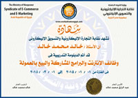 Certificates_3_S.jpg